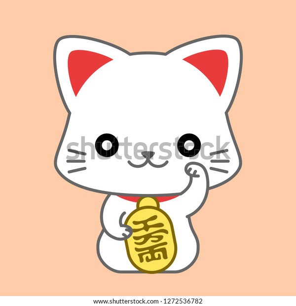 Cute Lucky Cat Fortune Chinese Word Stock Vector (Royalty Free) 1272536782