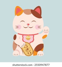 Cute lucky cat with raised left paw holding coin. Maneki-neko (beckoning cat in English) traditional japanese gift toy for good luck. Isolated vector object, symbol, icon, character