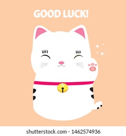 Cute Lucky Nyan Kawaii Japanese Cat Vector Picture 