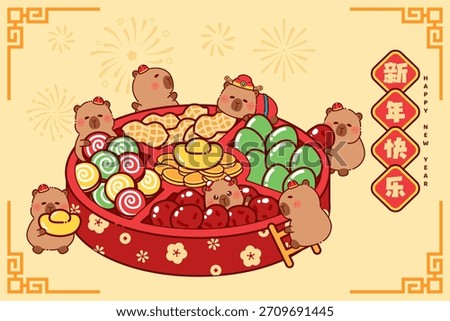 Cute Lunar New year tray of togetherness with capybara greeting banner. Chinese text means "Happy new year"