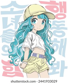 Cute manga girl illustration.T shirt graphics for girls.Cute anime girl character.​Japanese style, Cute manga drawing.Korean vector girl child.Korean slogan (girl power and happy mood)