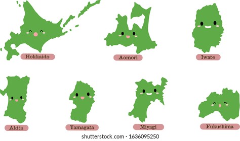 東北地方 のイラスト素材 画像 ベクター画像 Shutterstock