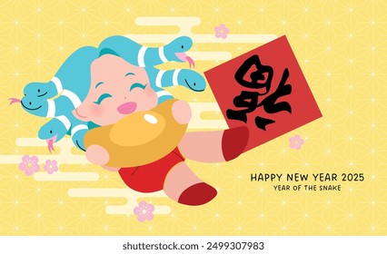 Cute medusa year of the snake vector card. Happy chinese new year of the snake 2025 greeting card with cute girl holding gold ingot sycee.  Chinese character translation: "Good luck" or "fortune".