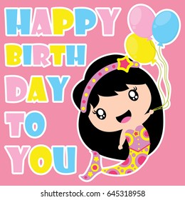 Cute mermaid is happy with birthday balloons vector cartoon, Birthday postcard, wallpaper, and greeting card, T-shirt design for kids