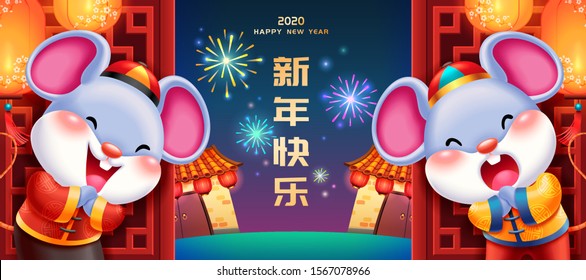 Cute Mice Doing Fist And Palm Salute In Folk Costume During Spring Festival On Fireworks Background, Chinese Text Translation: Happy New Year