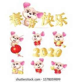 Cute mice kawaii cartoon characters stickers pack. Rat zodiac sign. Illustration set with symbol of 2020. Social media vector emojis, emoticons collection. Happy Chinese New Year hieroglyphs