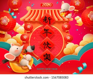 Cute mice wrote calligraphy and sit on gold ingot, Chinese text translation: Happy lunar year