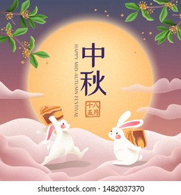 Cute Mid autumn festival illustration with jade rabbit carrying mooncake upon the cloud on full moon background, Happy holiday written in Chinese words