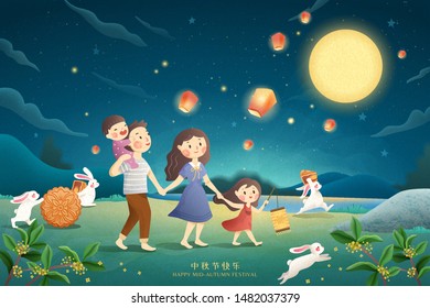 Cute Mid autumn festival poster with family admiring the full moon and sky lanterns together, Happy holiday written in Chinese words