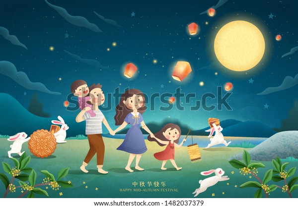 Cute Mid autumn festival poster with family\
admiring the full moon and sky lanterns together, Happy holiday\
written in Chinese words