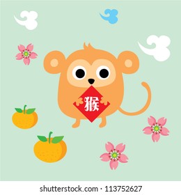 cute monkey chinese new year greeting