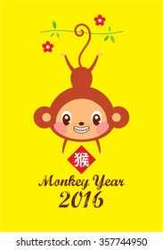 cute monkey year 2016 greeting year with chinese word of monkey