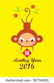 cute monkey year 2016 greeting year with chinese word of monkey