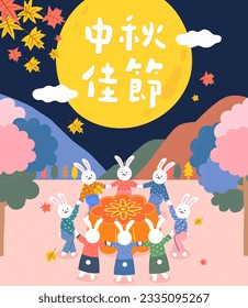 Cute moon rabbits dance happily around a giant mooncake under the full moon in autumn forest. Mid-Autumn Festival illustration. Translation - Mid-Autumn Festival