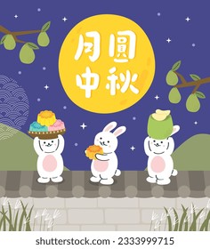 Cute moon rabbits walk on the roof tiles under the full moon, carrying mooncakes and pomelo for Mid-Autumn Festival celebration. Translation - Mid Autumn Festival