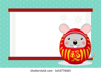 Cute mouse daruma doll banner, Japanese traditional doll. 