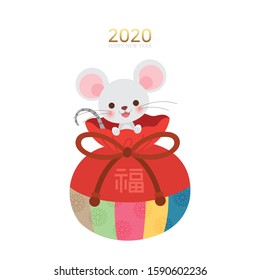 Cute mouse in Korean traditional lucky bag on white background. Happy New Year 2020.Translation:Luck