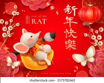 Cute mouse sit on gold ingot with calligraphy paint brush over red paper art floral background, Chinese text translation: Happy new year