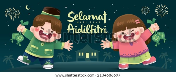 Cute Muslim Boy Girl Holding Ketupat Stock Vector (Royalty Free ...