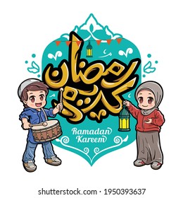 Cute muslim kids with arabic typography design, translation “Ramadan Kareem” (Generous Ramadan).
