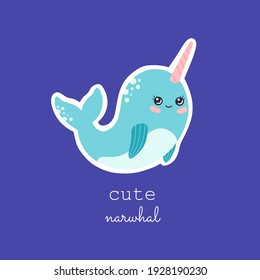 Cute narwhal vector sticker, kawaii smiling baby whale character. Charming ocean animal with pink horn in pastel color, modern trendy illustration in flat cartoon style, isolated on blue background.