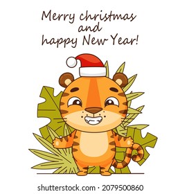 cute new year tiger in cartoon style. Postcard in cartoon kawaii style. Vector for design, banners, children's books and patterns. Isolated on white. Vector illustration.