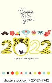 A cute New Year's card for 2022, the year of the tiger, made by fitting the faces of children and pets