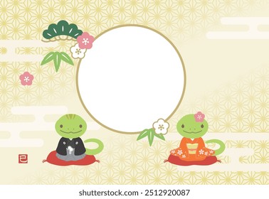 Cute New Year's card template for the Year of the Snake with photo space (no greeting text)
The small red seal is the Chinese character for Snake.