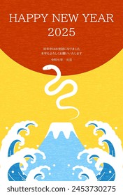 Cute New Year's card for the Year of the Snake 2025, white snake, Mt. Fuji, first sunrise and waves - Translation: Thank you again this year. Reiwa 7.