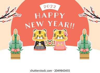 Cute New Year's Cards for the Year of the Tiger 2022