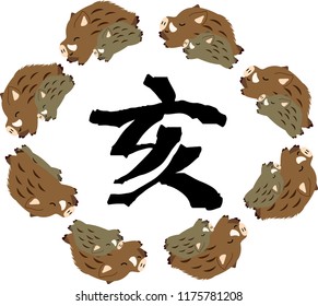 Cute New Year's Circle frame of wild boar