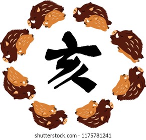 Cute New Year's Circle frame of wild boar