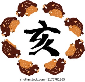 Cute New Year's Circle frame of wild boar