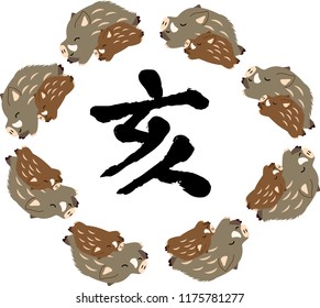 Cute New Year's Circle frame of wild boar