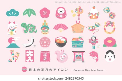 Cute New Year's Eve 2025 Year of the Snake good luck icons illustration set_red background_snakes, New Year's decorations, lion dance, etc.