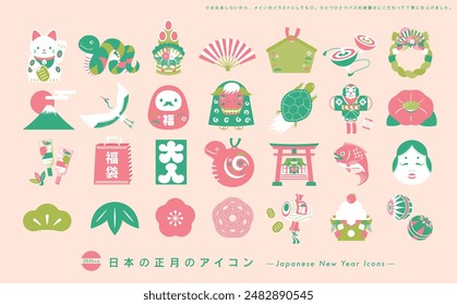 Cute New Year's Eve 2025 Year of the Snake good luck icons illustration set_red background_snakes, New Year's decorations, lion dance, etc.