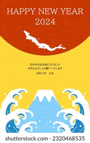 Cute New Year's greeting card for the year the dragon 2024  dragon  Fuji  the first sunrise   waves  New Year postcard material     Translation: Thank you again this year  Reiwa 6 