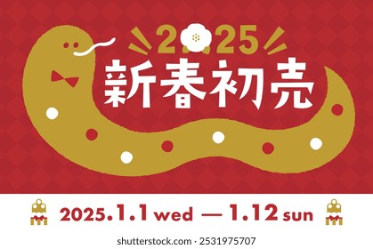 Cute New Year's sale title logo design for the year of the snake 2025_red and gold
Japanese Translation: New Year's First Sale