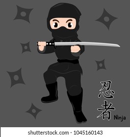 cute ninja standing with a katana
