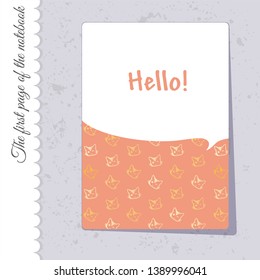 Cute Notebook Sheet Template. Printable template with place for text. Print for planner, notebooks page, organizer design. Color first page. Background with cats. Cloud for text with greeting "Hello".