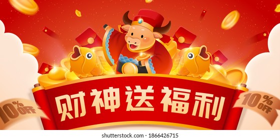 Cute ox Caishen sending coupons and money behind scroll. Banner template for lunar new year sale. Translation: May Chinese god of wealth bring you good fortune