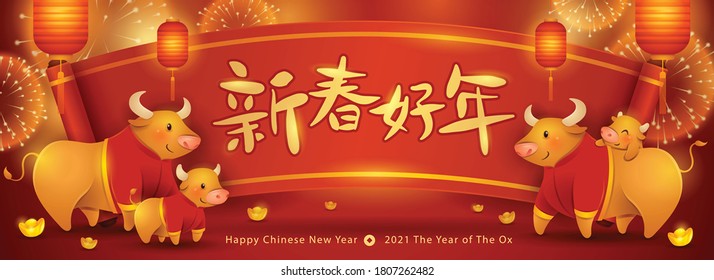 Cute ox family on oriental festive theme background. Happy New Year 2021. Chinese New Year. Year of the ox. Translation - Happy New Year.