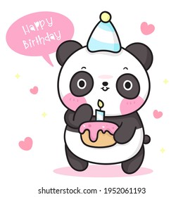 Cute Panda bear cartoon with birthday cupcake adorable character: Kawaii animal zoo vector (girly doodle). Illustration vector on night background. Perfect Nursery children, kids.