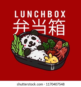 cute panda bento illustration