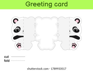 Cute panda fold-a-long greeting card template. Great for birthdays, baby showers, themed parties. Printable color scheme. Print, cut out, fold, glue. Colorful vector stock illustration. 