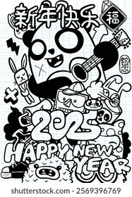 A Cute panda illustration celebrating New Year with festive elements