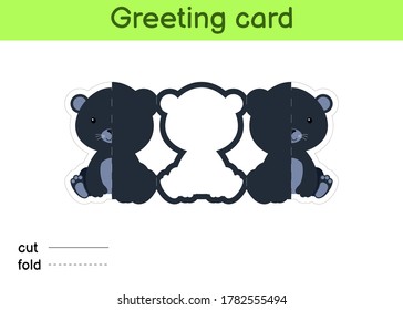 Cute panther fold-a-long greeting card template. Great for birthdays, baby showers, themed parties. Printable color scheme. Print, cut out, fold, glue. Colorful vector stock illustration. 