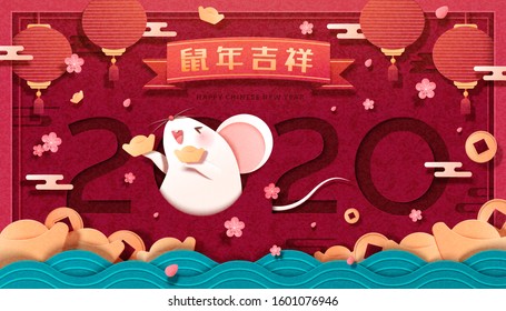 Ratón blanco de papel mate sosteniendo un lingote de oro en rojo burdeos, traducción de texto china: Auspicioso año de ratas