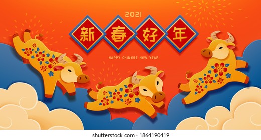 Cute papercut style running ox upon orange and blue background, Chinese text translation: Happy Chinese New Year