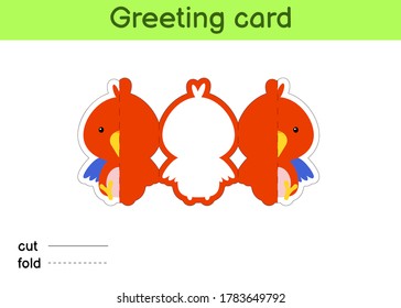 Cute parrot fold-a-long greeting card template. Great for birthdays, baby showers, themed parties. Printable color scheme. Print, cut out, fold, glue. Colorful vector stock illustration. 